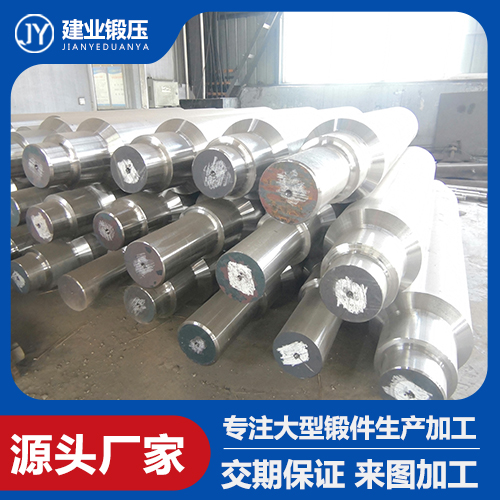 山西建業鍛壓淺析，軸類鍛件有哪些熱處理工藝？