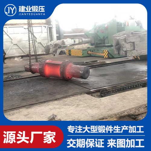 軸類鍛件