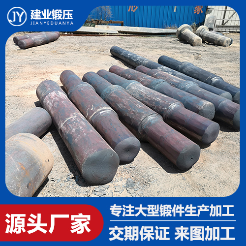 軸類鍛件