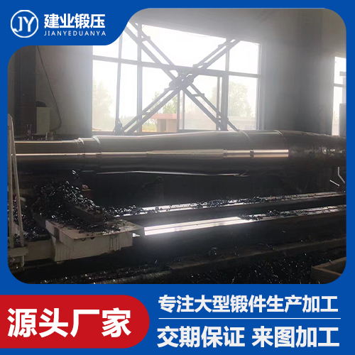 軸類鍛件