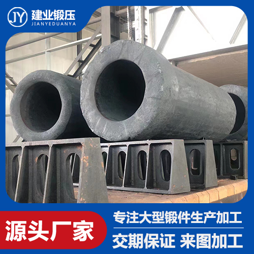 筒類(lèi)鍛件