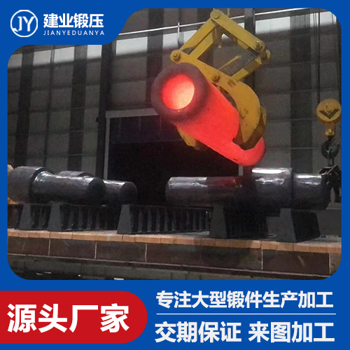 筒類(lèi)鍛件