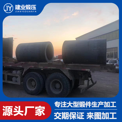 建業鍛壓鍛件廠分析軸類鍛件的檢驗方法有哪些？