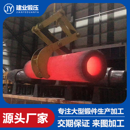 筒類鍛件