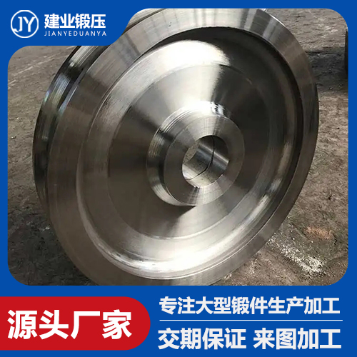 車輪鍛件