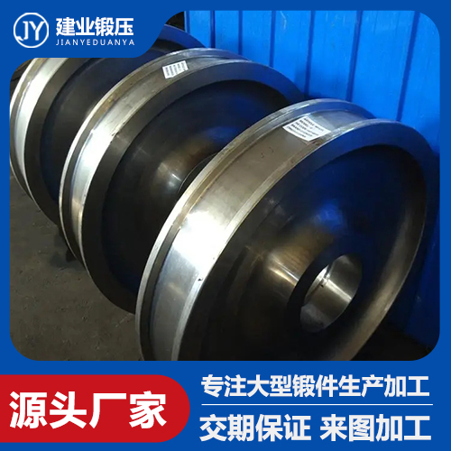 齒輪鍛件