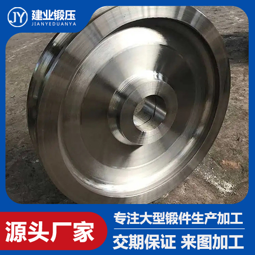 齒輪鍛件
