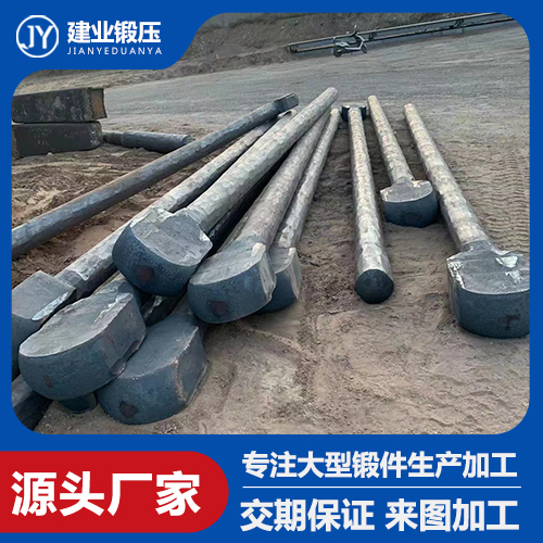 異形鍛件