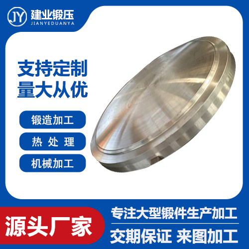 餅類鍛件