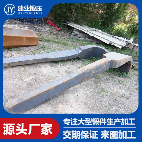 異形鍛件