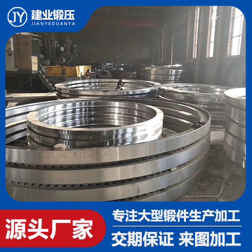 建業(yè)鍛壓鍛件廠簡述，加工鍛件的工序是怎樣的？