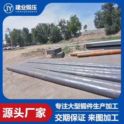 軋輥鍛件