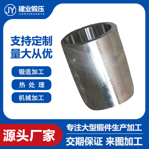 大型鍛件