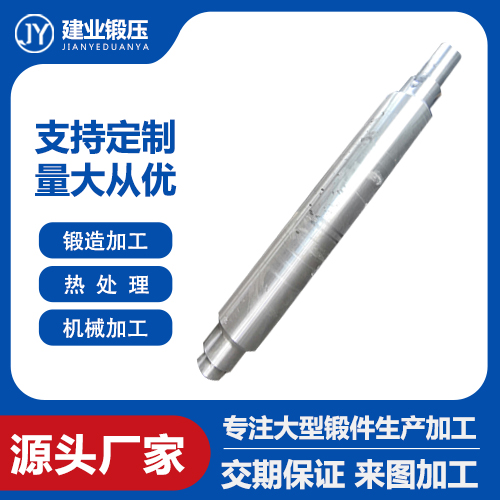 軸類鍛件