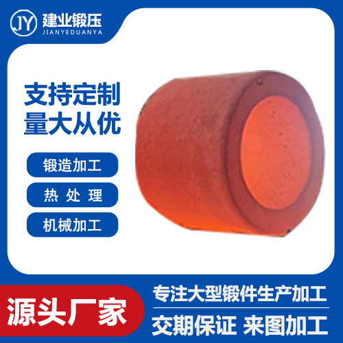 建業(yè)鍛壓鍛造為您分享，如何防止筒類鍛件產(chǎn)生裂紋？