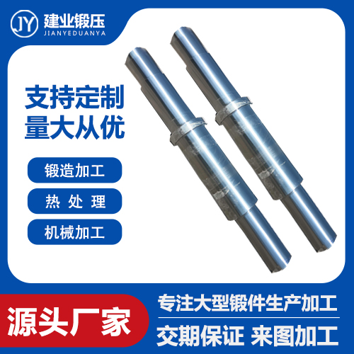 軋輥鍛件