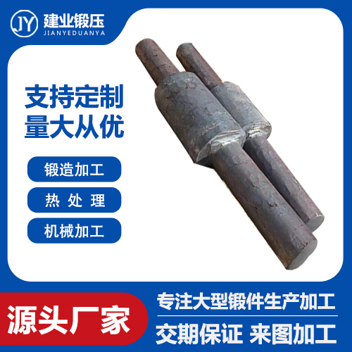 軋輥鍛件