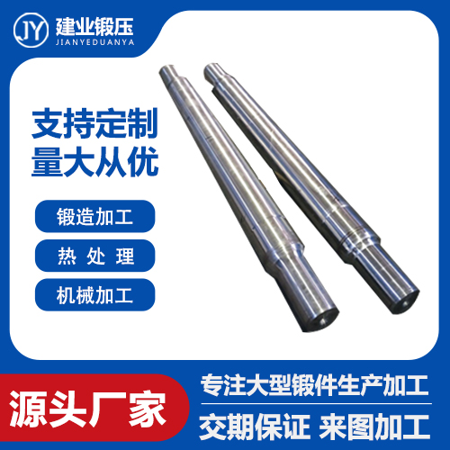 軋輥鍛件