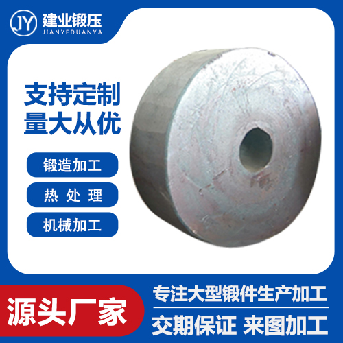 大型鍛件