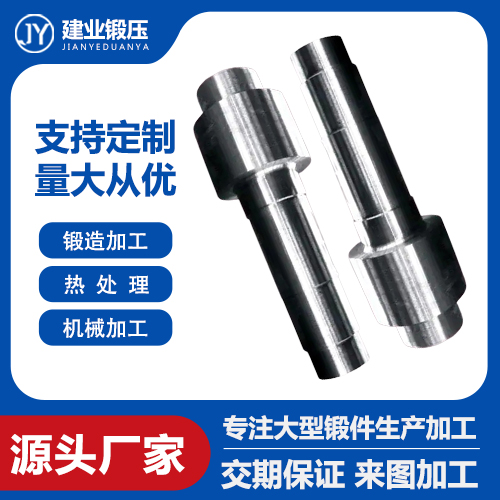 軋輥鍛件