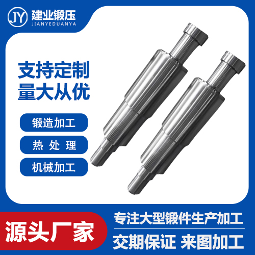 軋輥鍛件