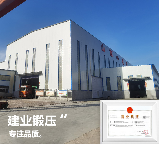 走進建業